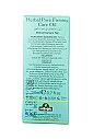 Bitkisel Gözenek Sıkılaştırıcı Bakım Yağı 10 ml - 2