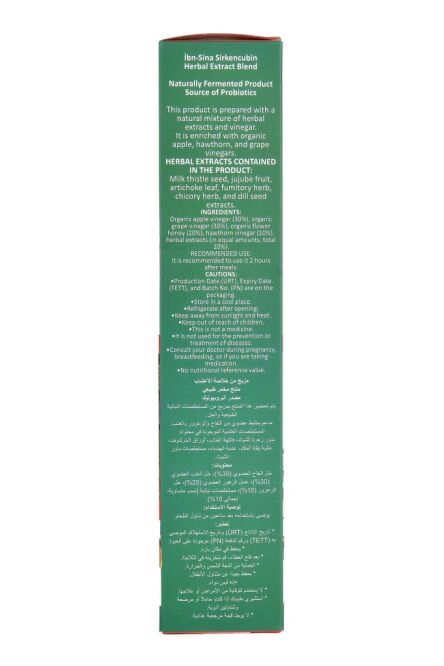 İbn-i - Sina Sirkengebin Bitki Özleri Karışımı 250ml - 5