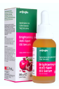 Nar Yağ Serumu Aydınlatıcı ve Leke Karşıtı 30ml Brightening Anti-Spot Oil Serum - 1